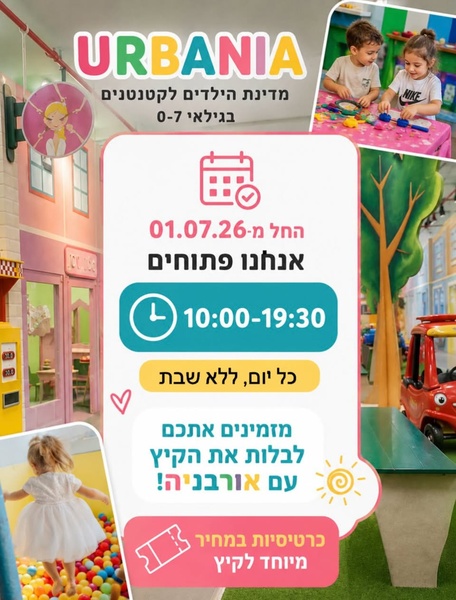 post-thumb